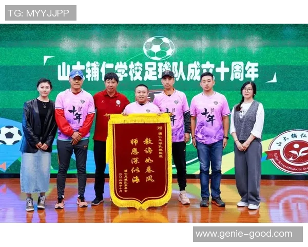 四川省足球协会打造球星计划 培养未来足球精英助力地方发展